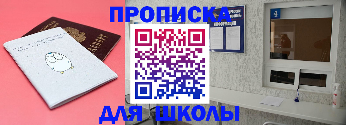 форма 3 в Московской области